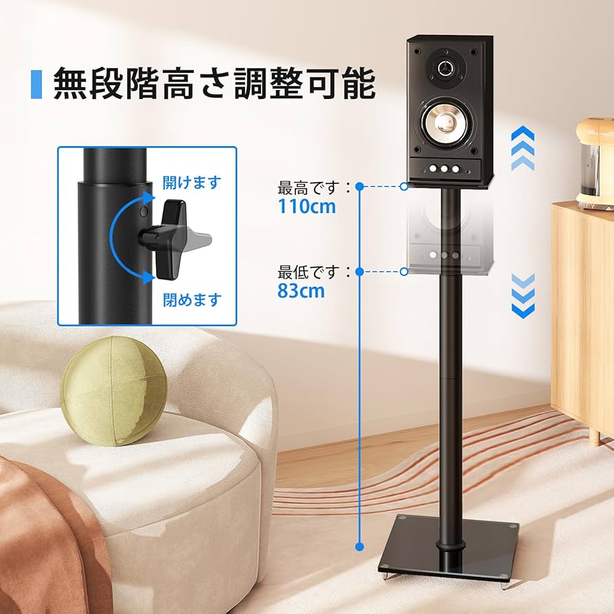 Rfiver スピーカースタンド スピーカー台 Amazon | Rfiver スピーカースタンド スピーカー台 speaker